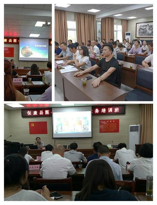 保康分公司舉辦圖書管理業務培訓，提升專業能力