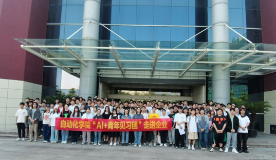 深化產教融合，共育創新人才——杭州電子科技大學師生赴和利時杭州基地參觀交流與企業培訓紀實